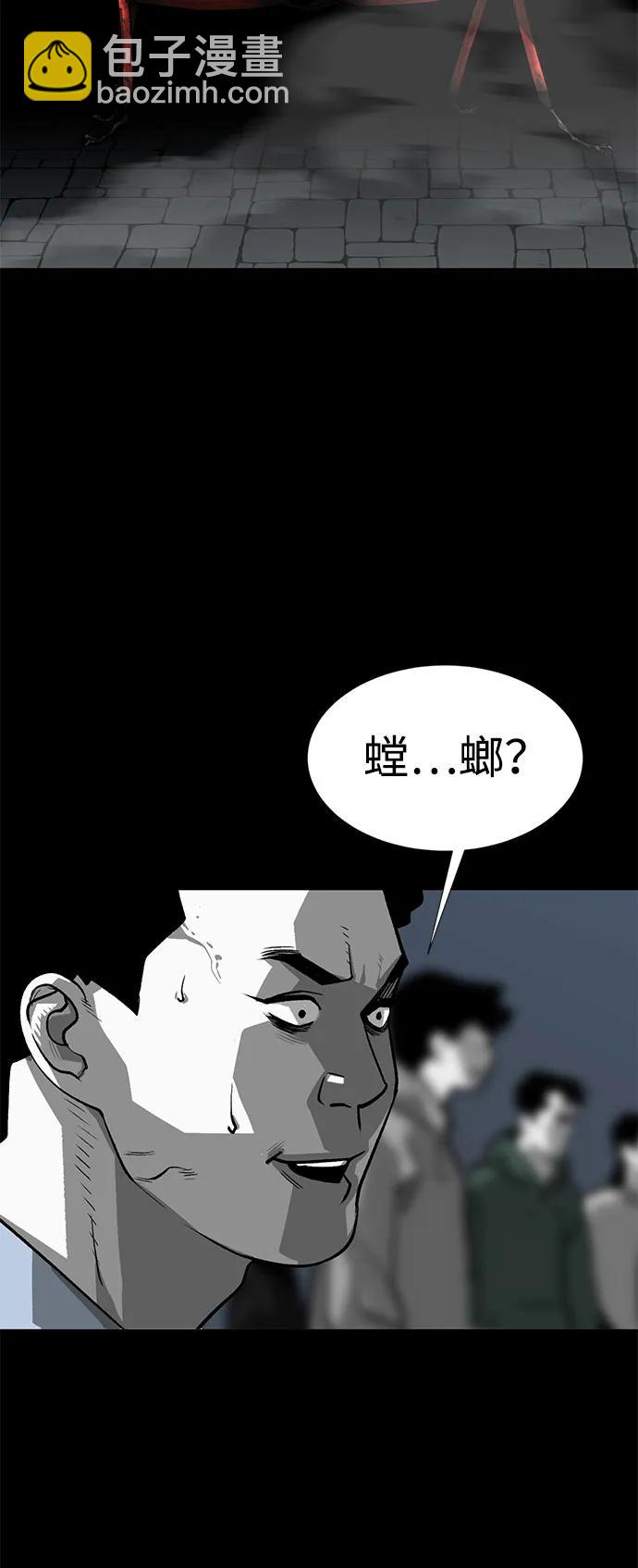 第2话11