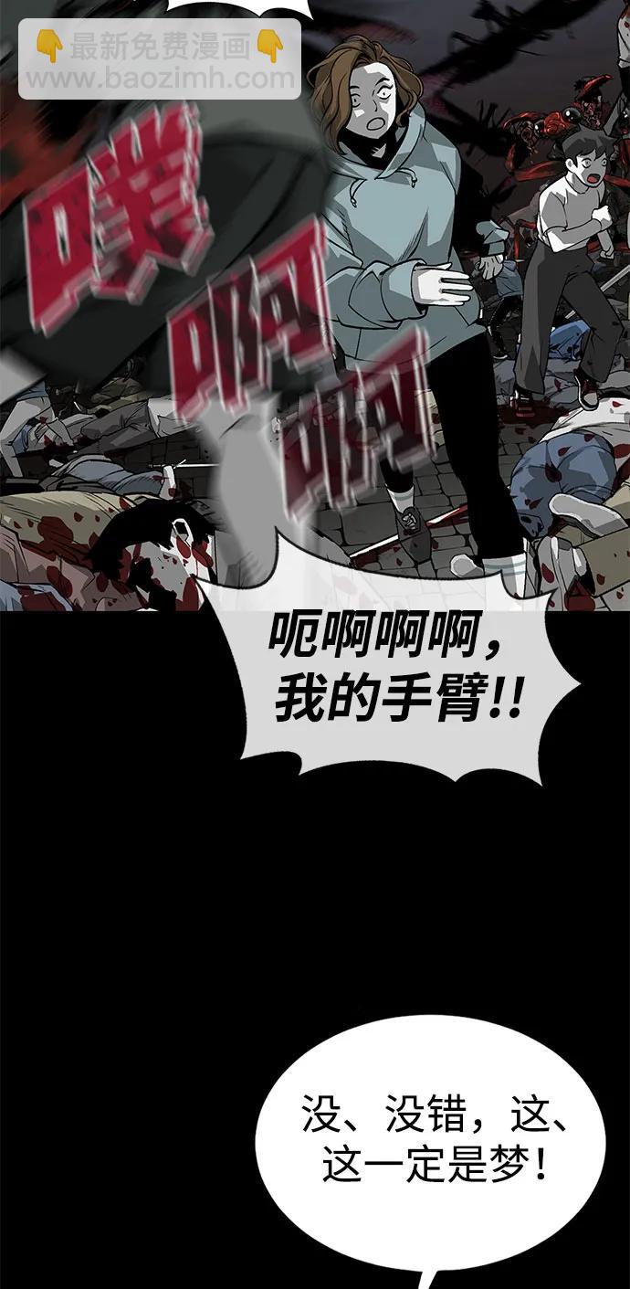 第2话17