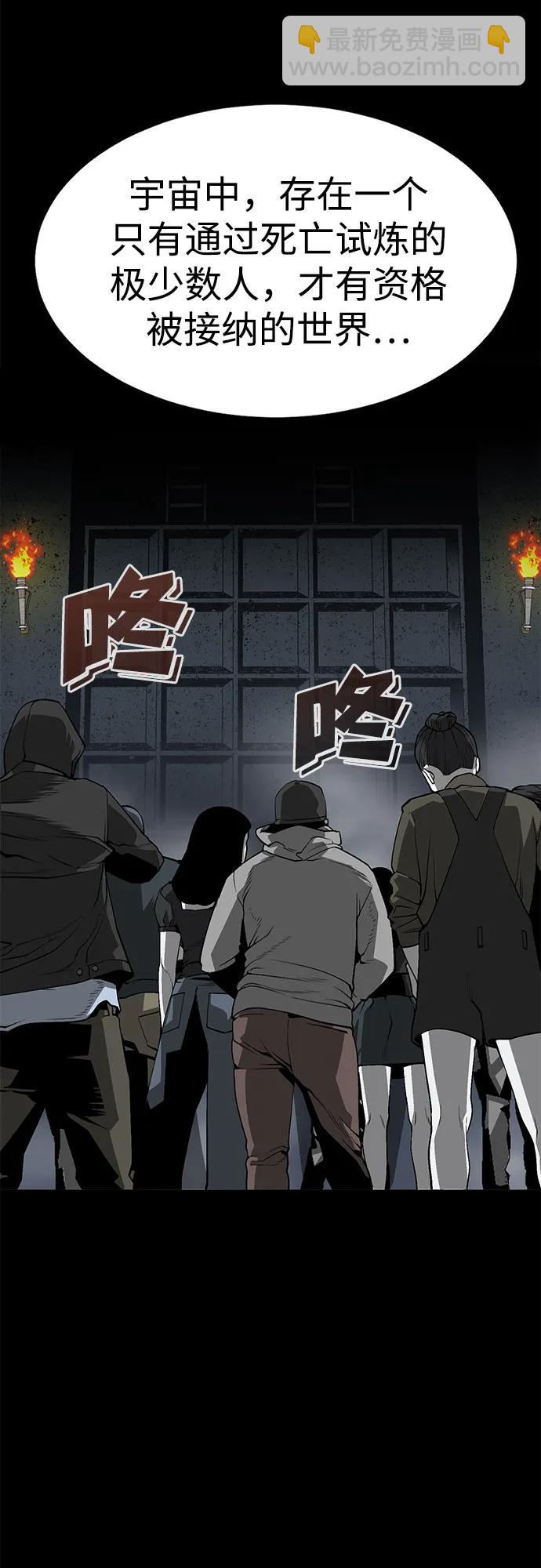 第2话2