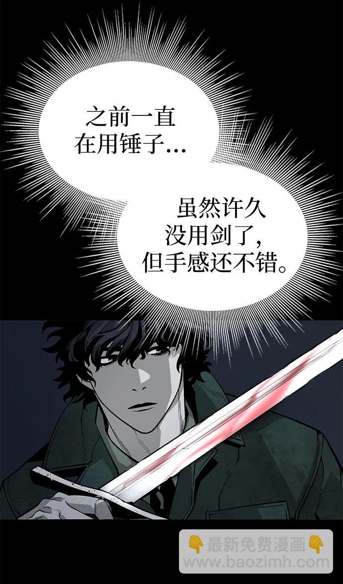 第2话23