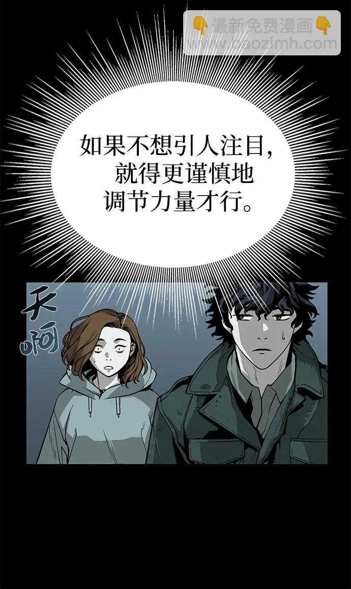 第2话24