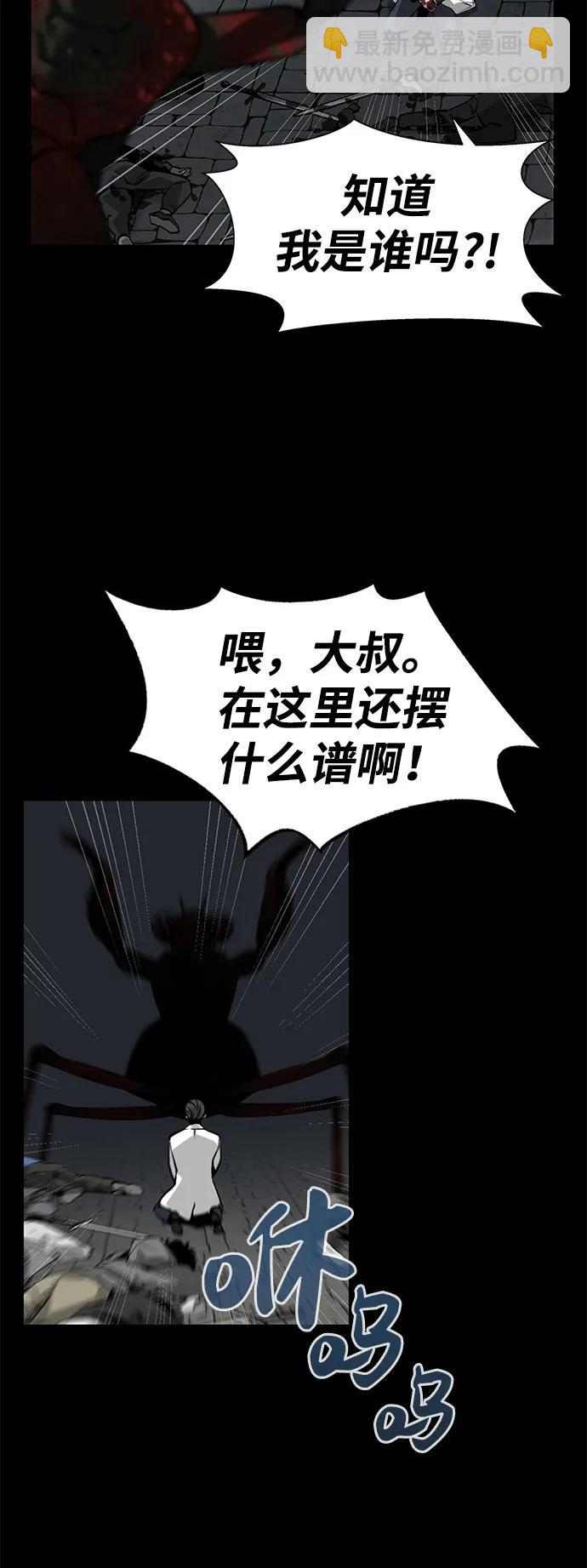 第2话26