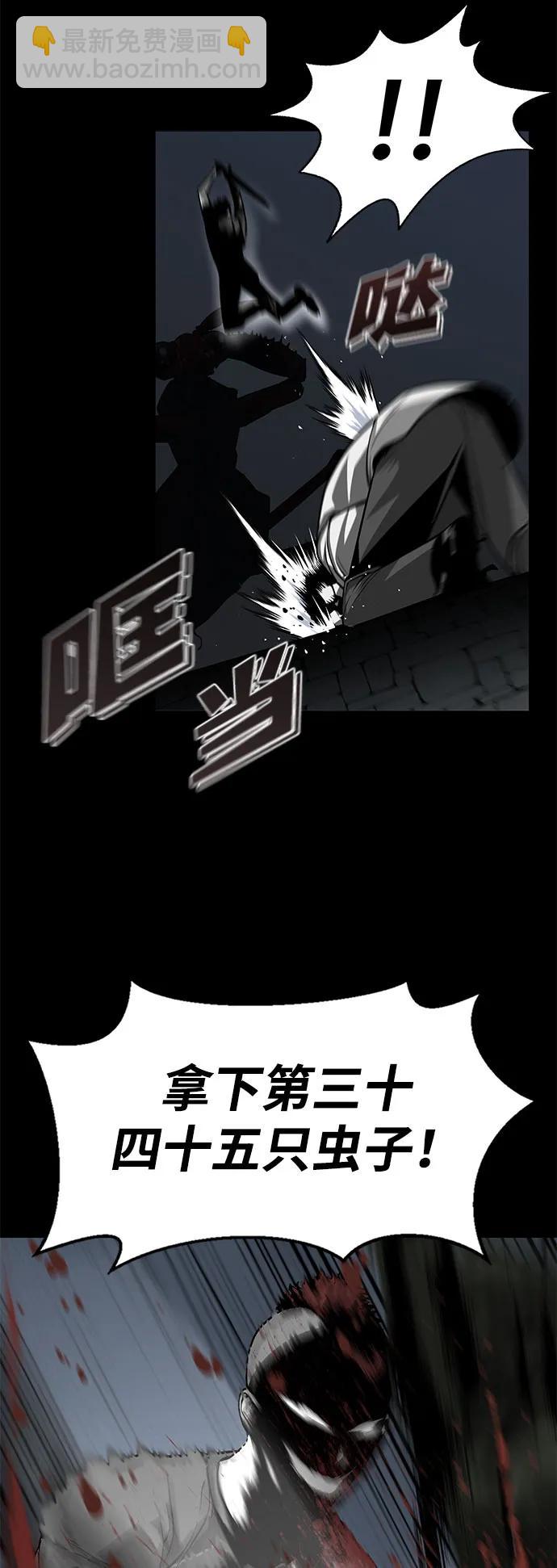 第2话27
