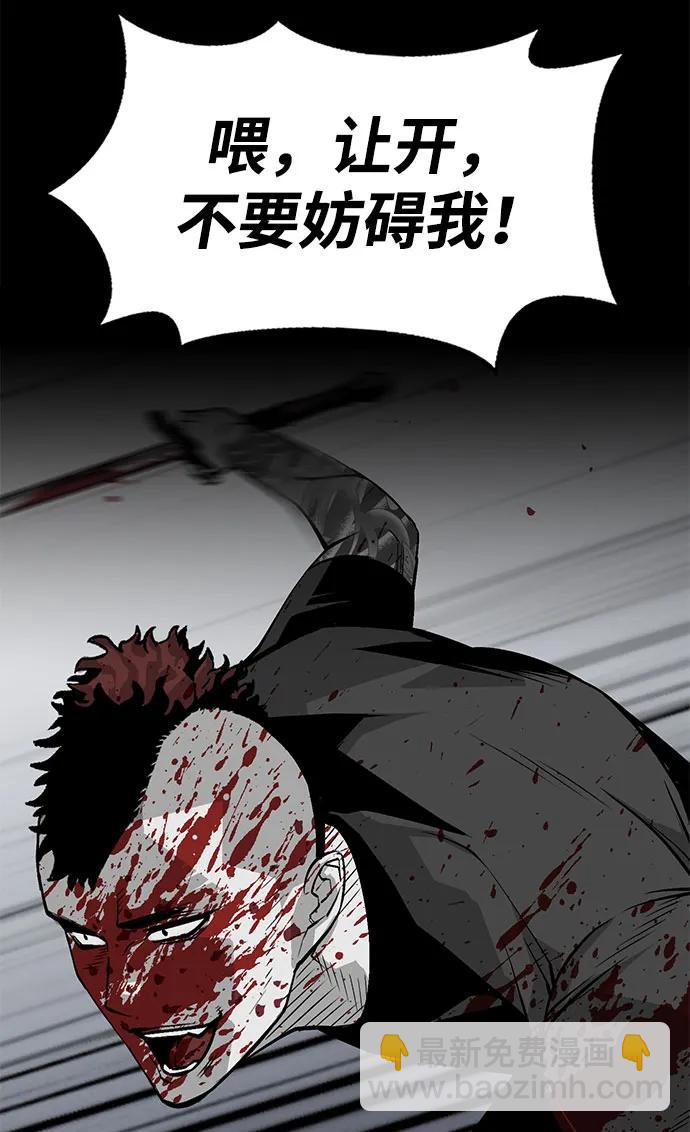 第2话29
