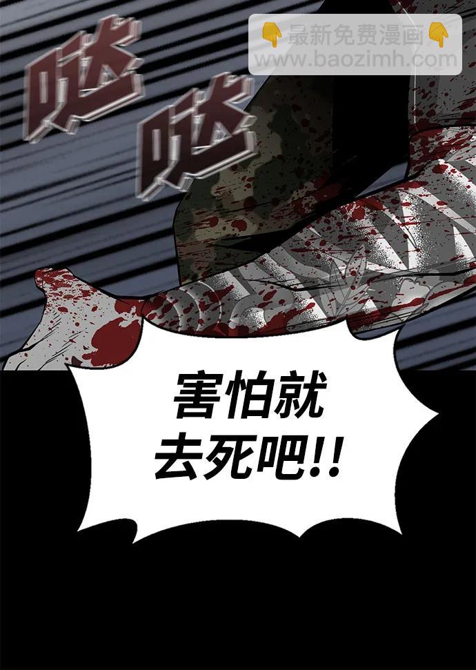 第2话30