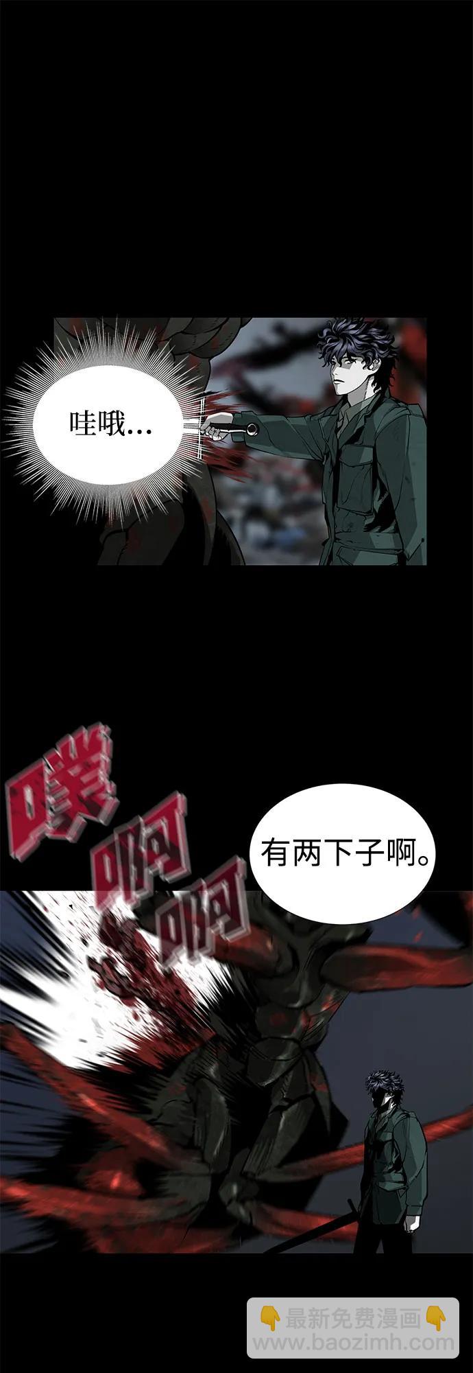 第2话31