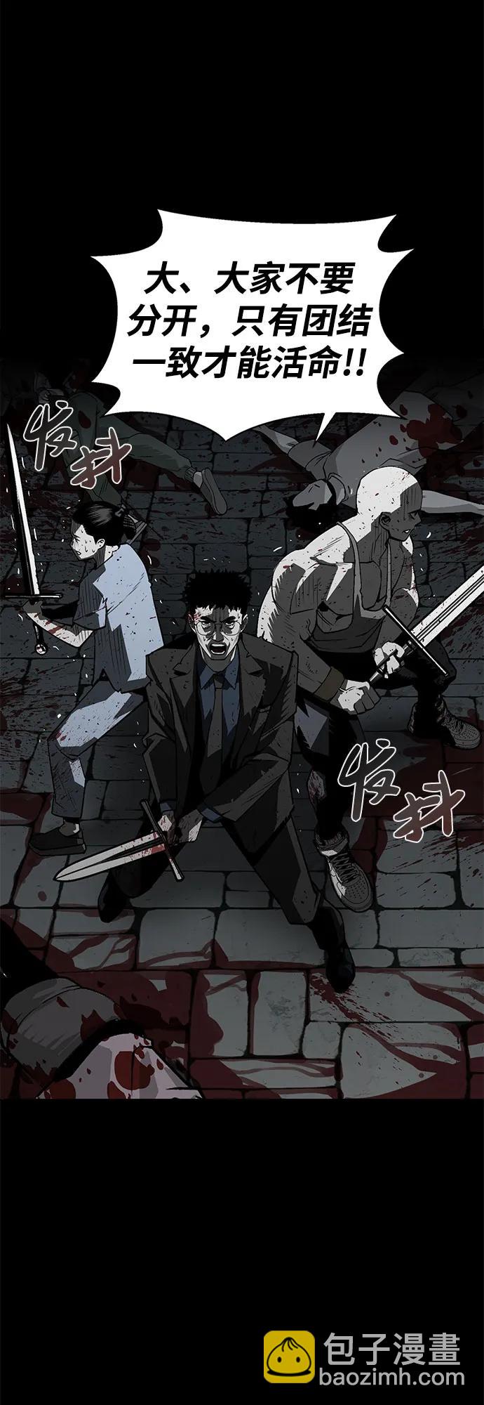 第2话32