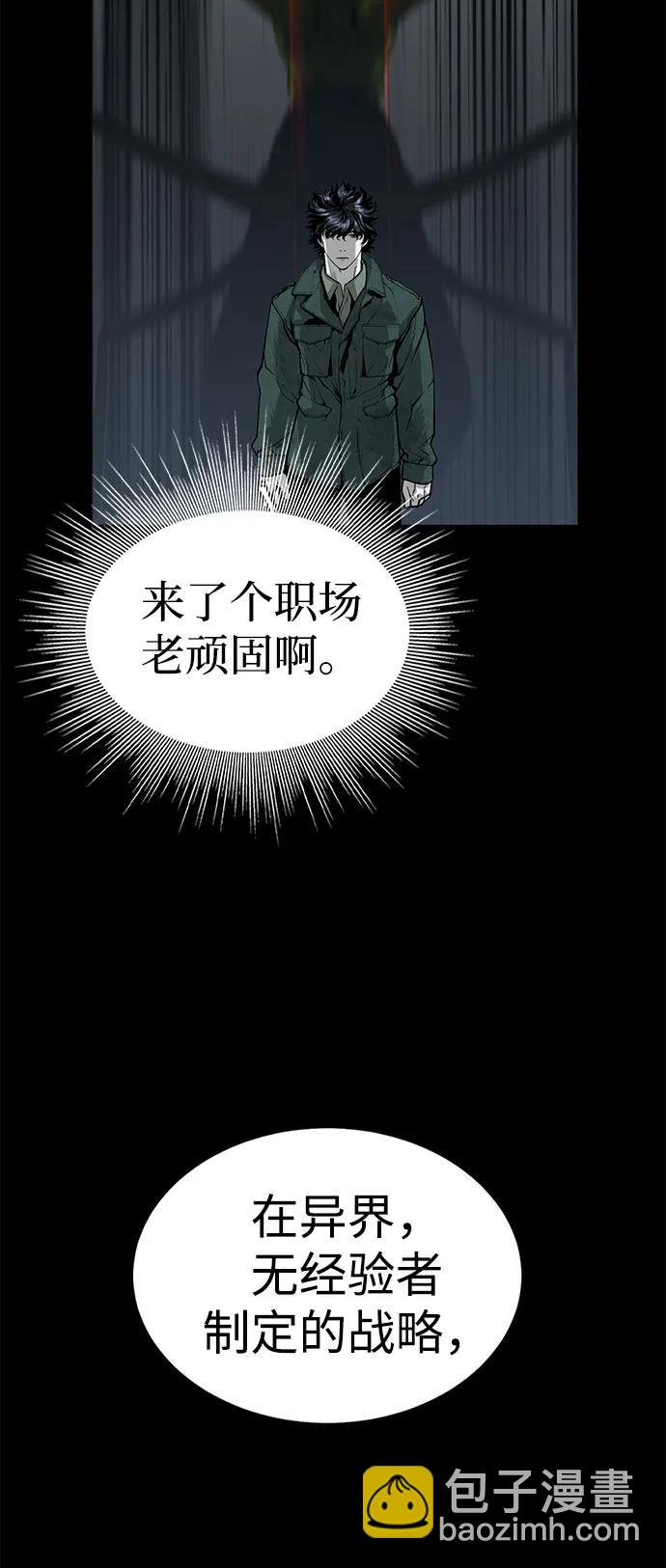 第2话38