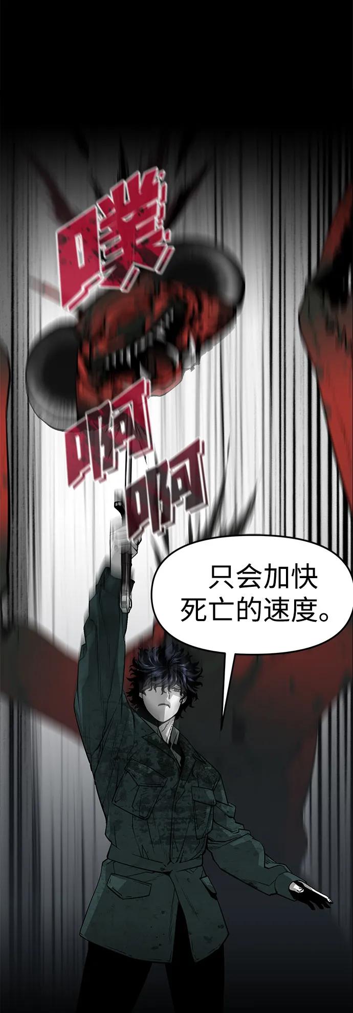 第2话39
