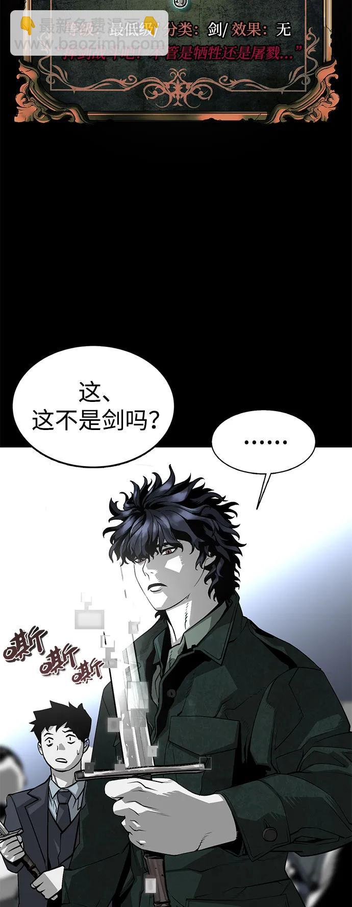 第2话4