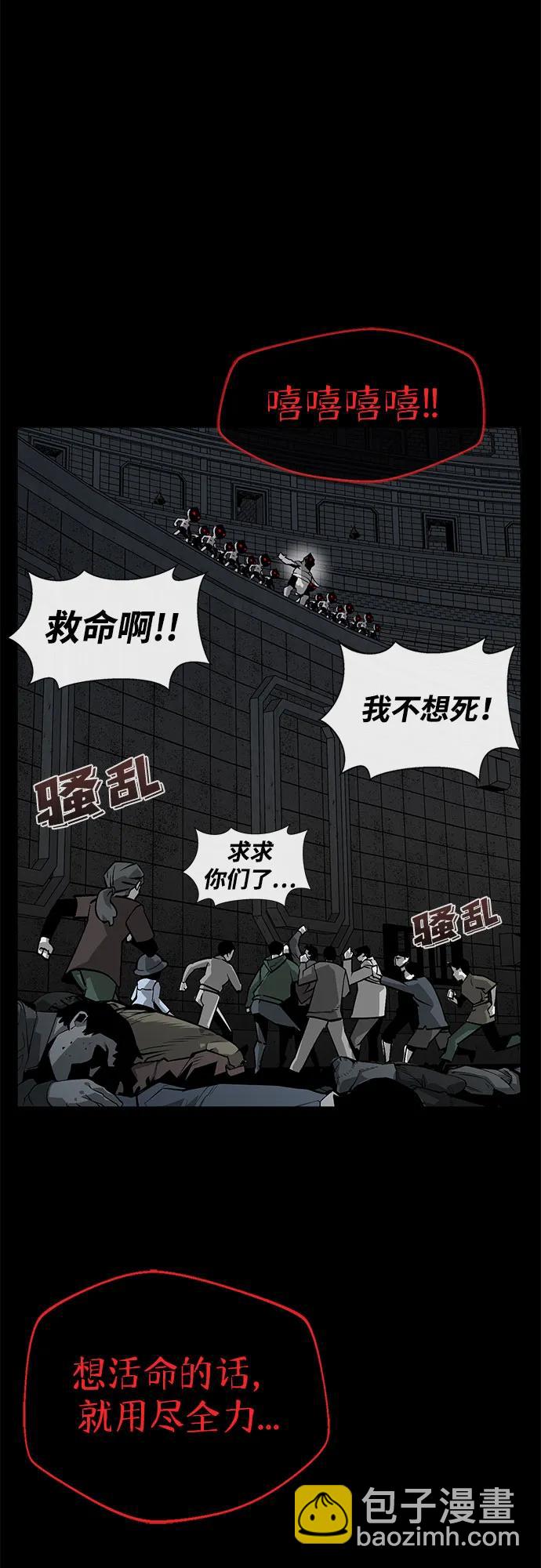 第2话48