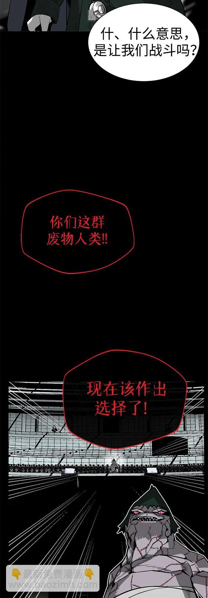 第2话5