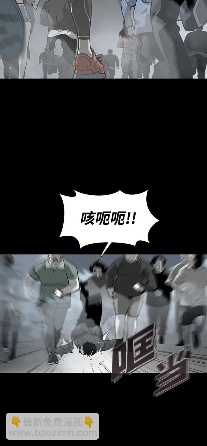 第2话54