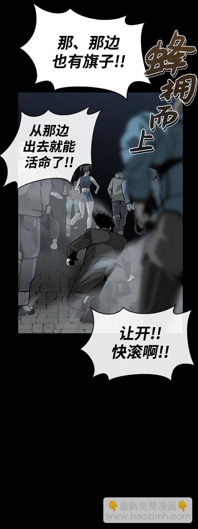 第2话55