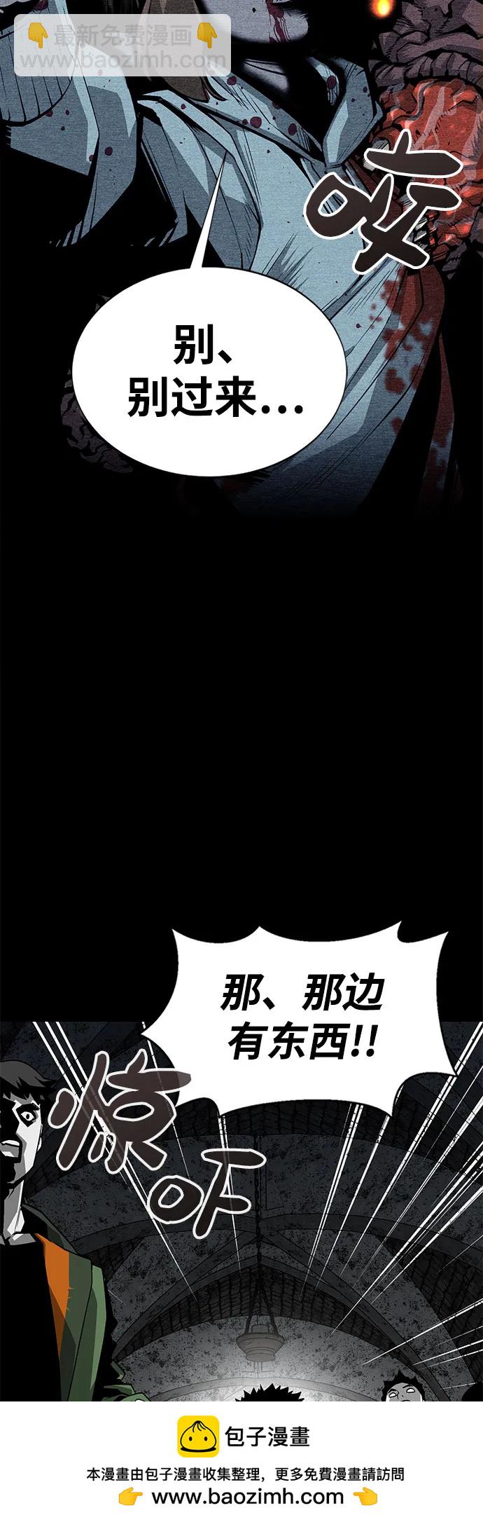 第2话58