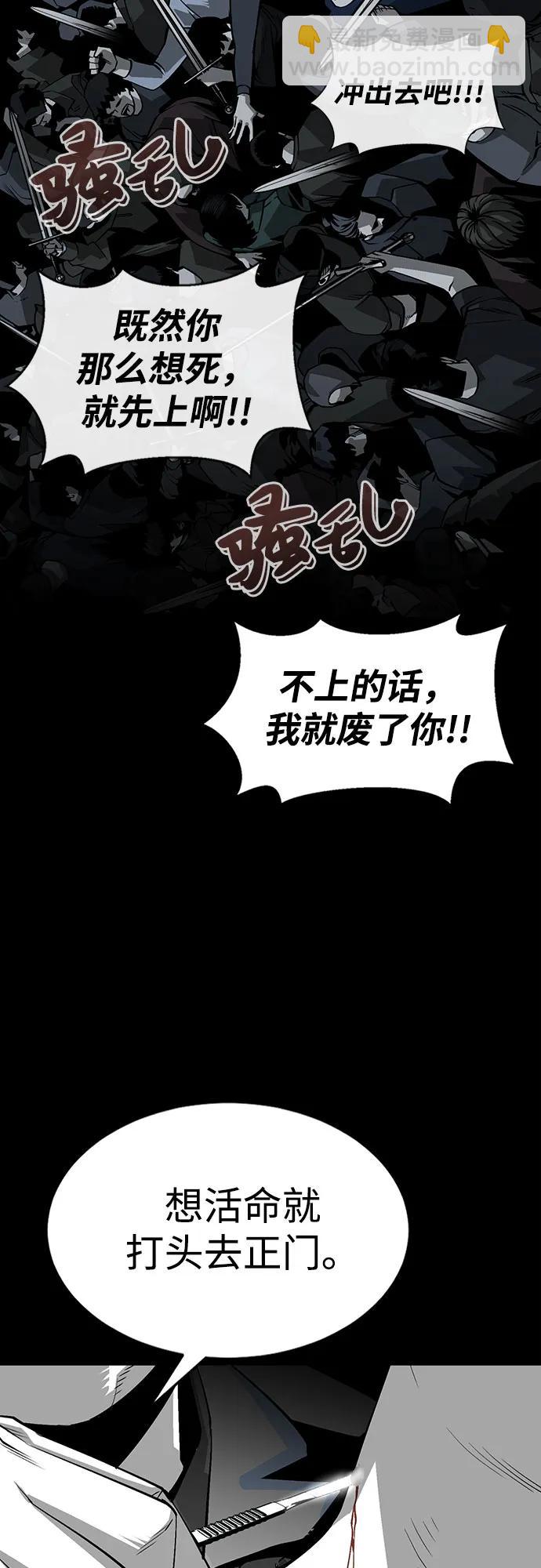 第2话64