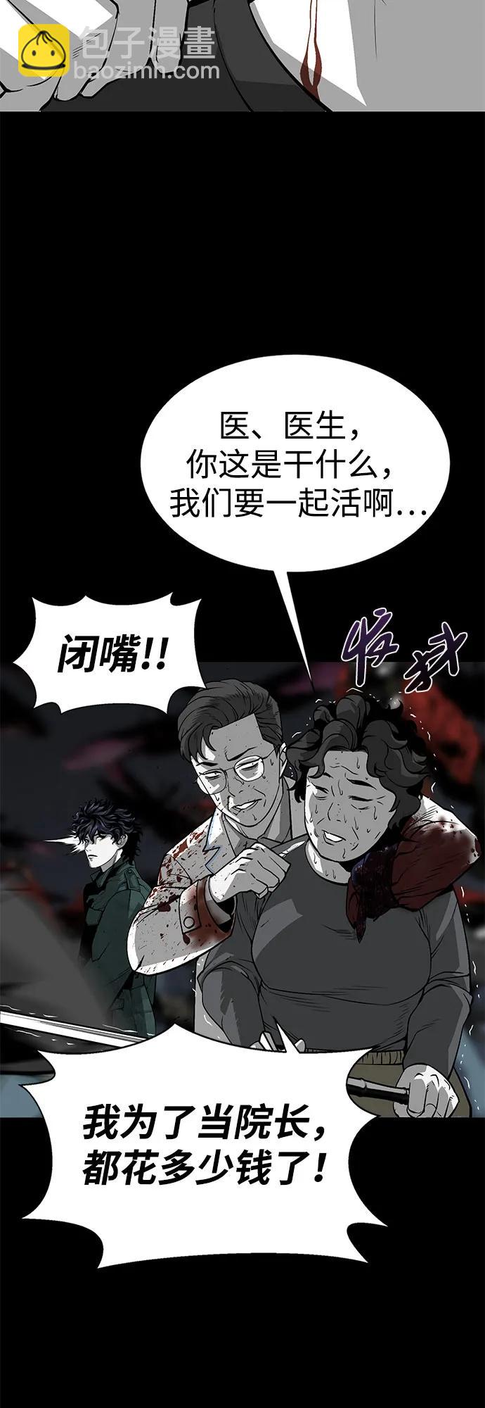 第2话65