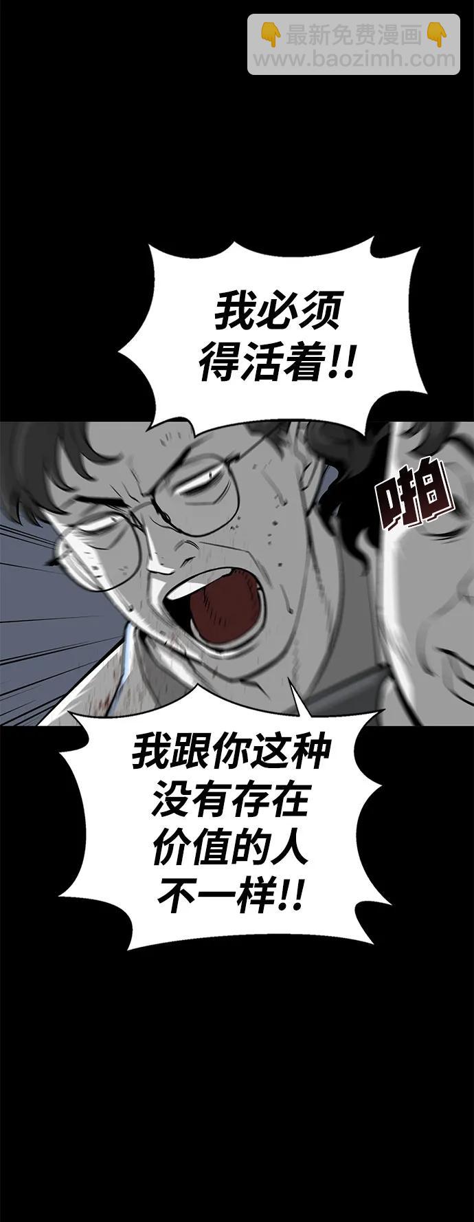 第2话66