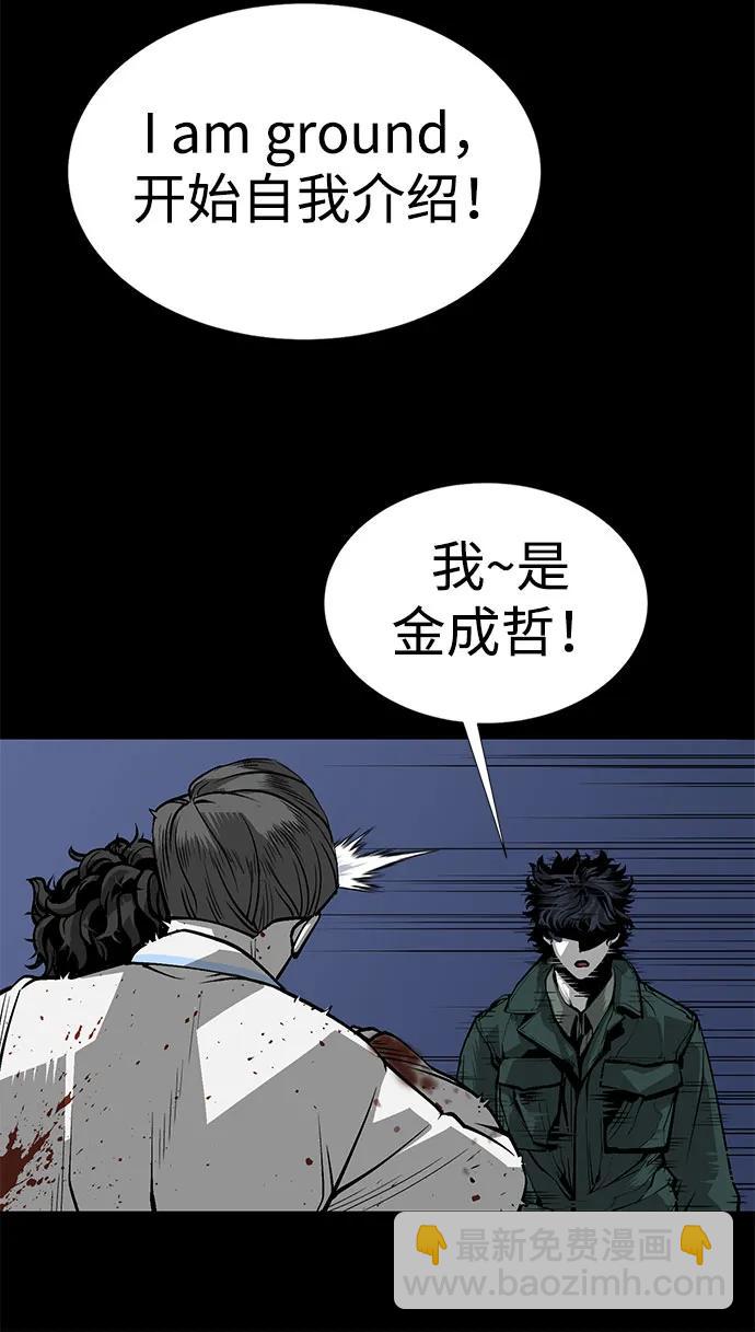第2话67