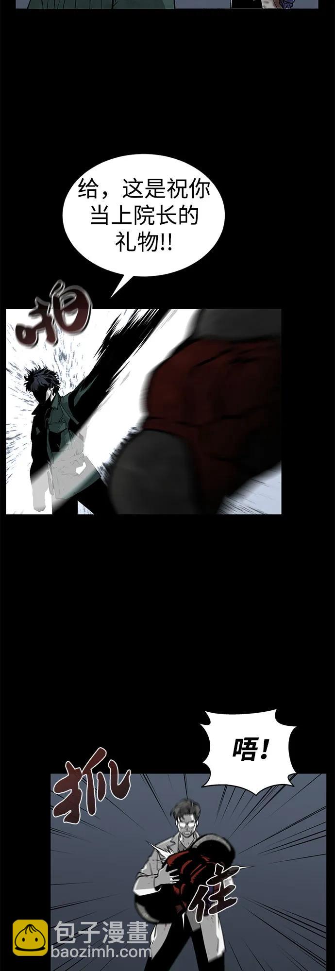 第2话69