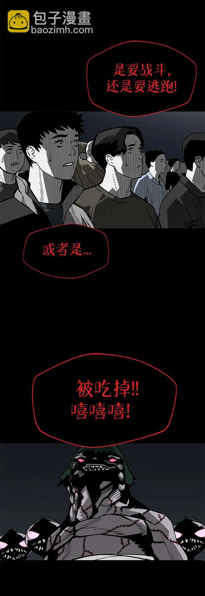 第2话7