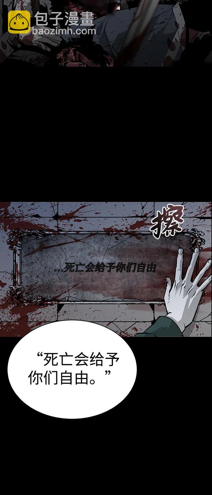 第2话77