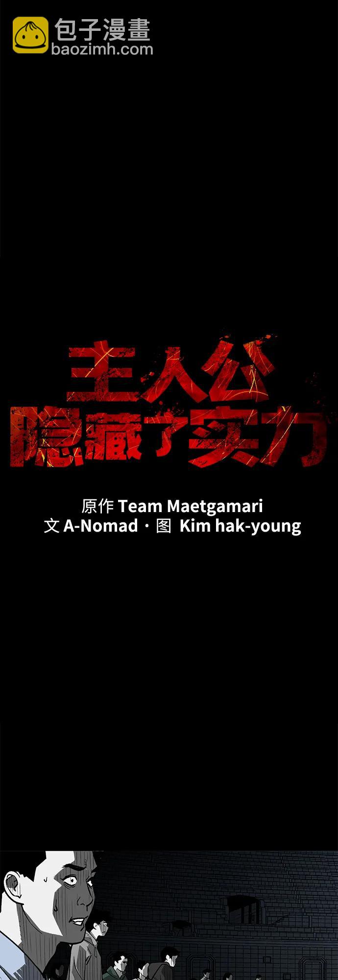 第2话8