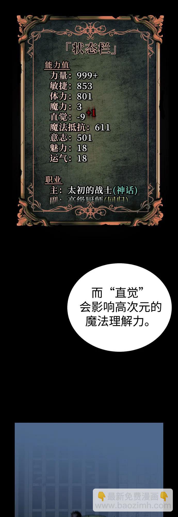 第2话80