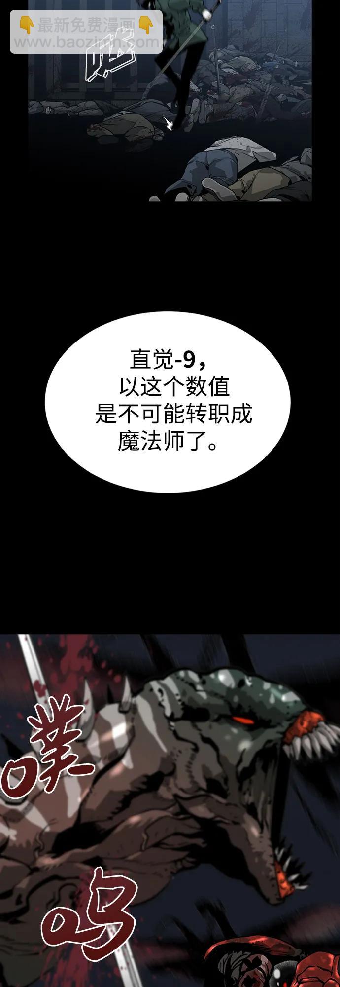 第2话81