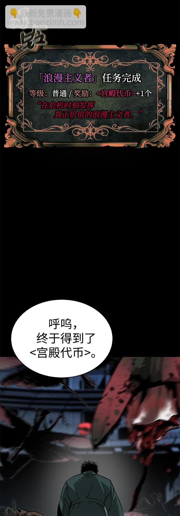 第2话86
