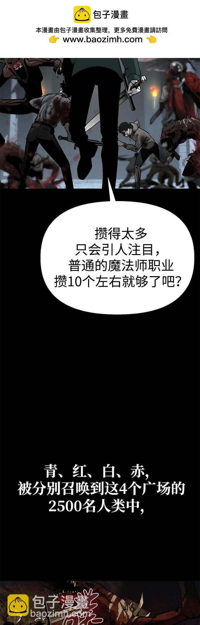 第2话87
