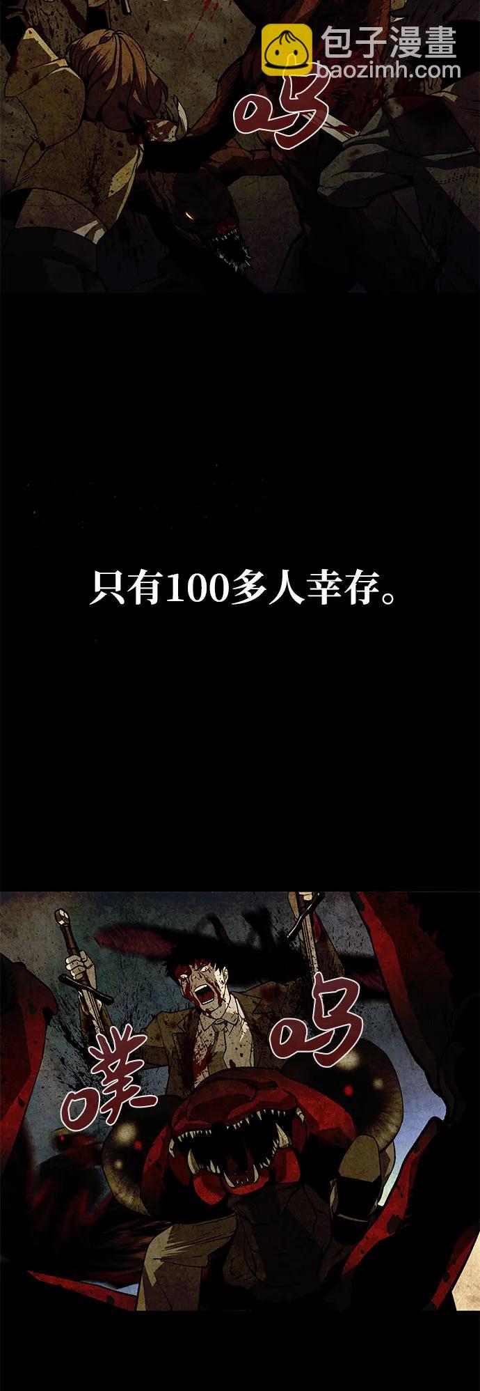 第2话88