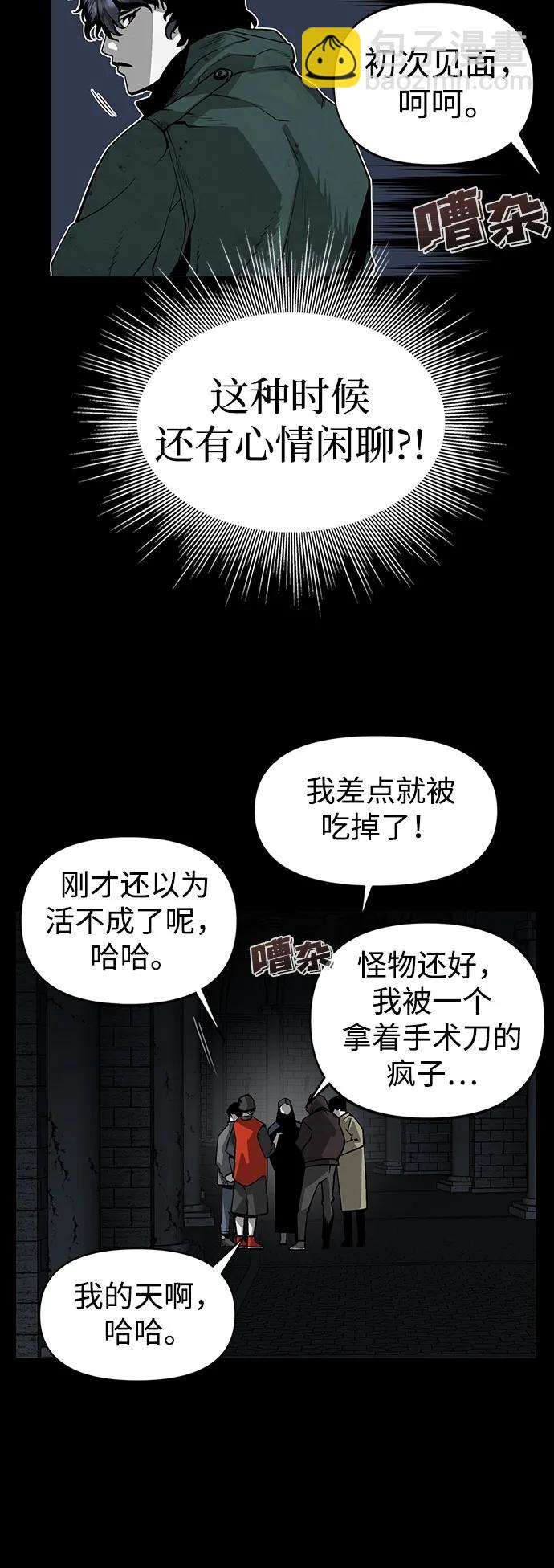 第2话97