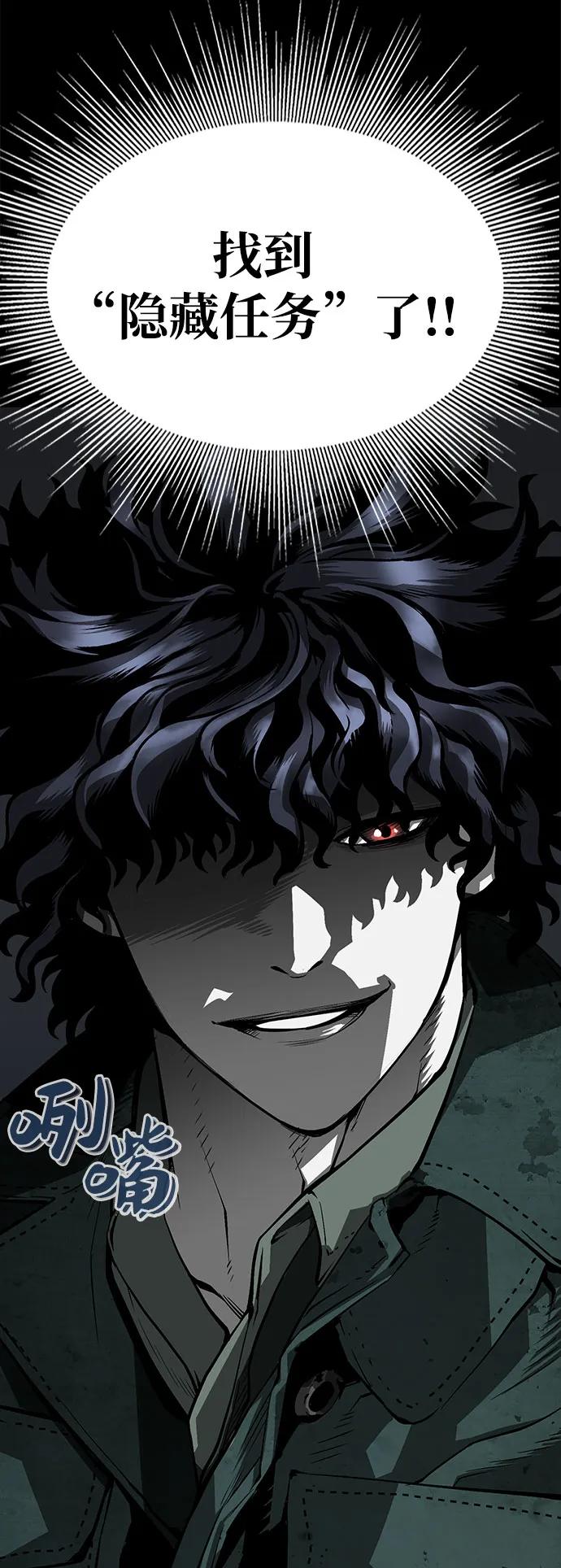 第2话99