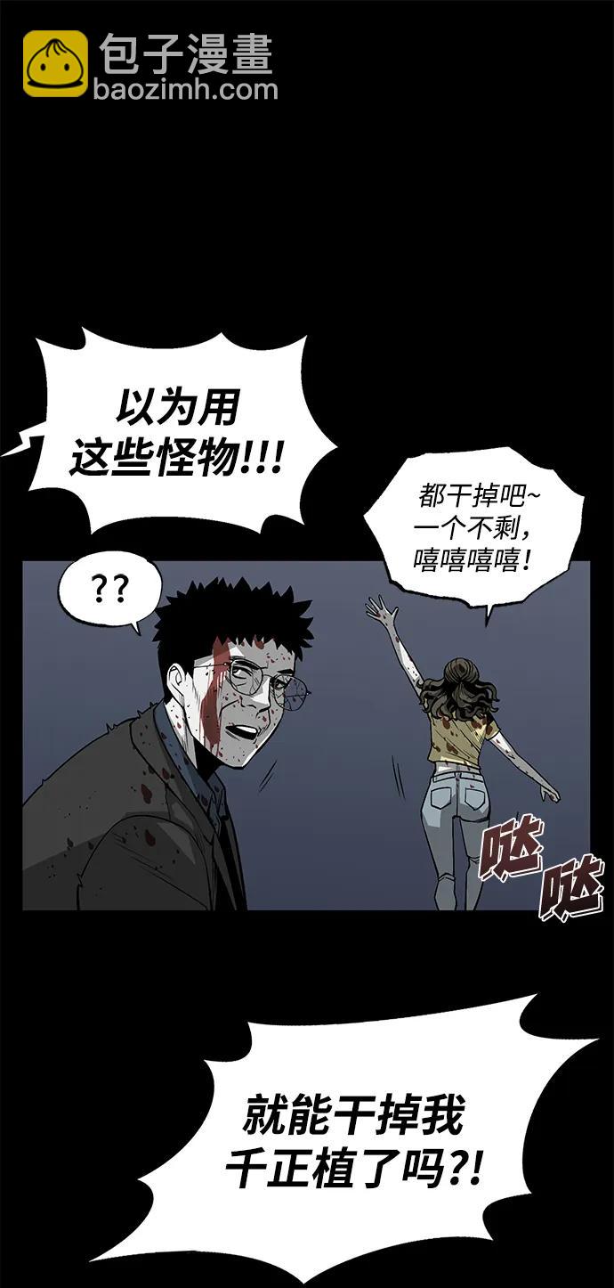 第3话8