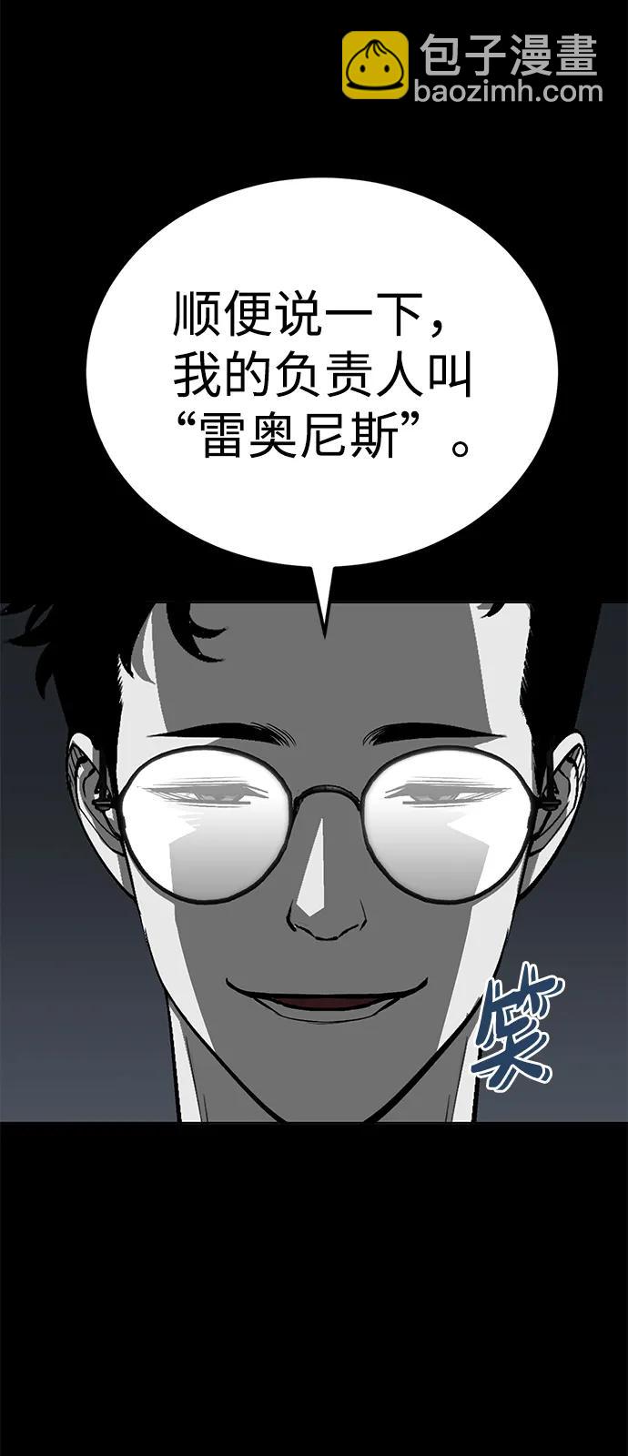 第4话11