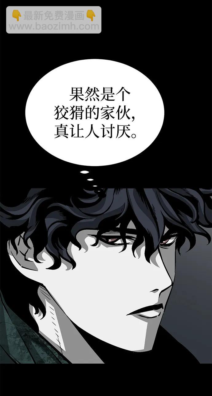 第4话12