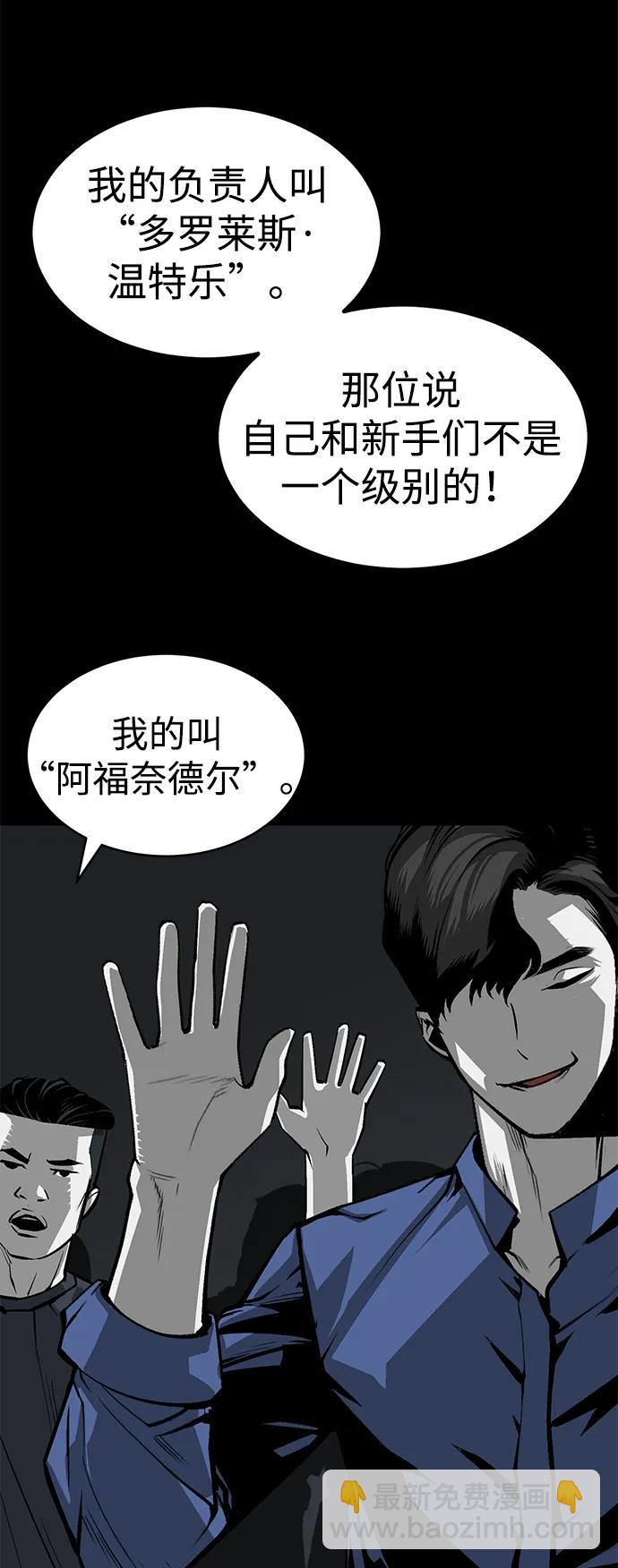 第4话13
