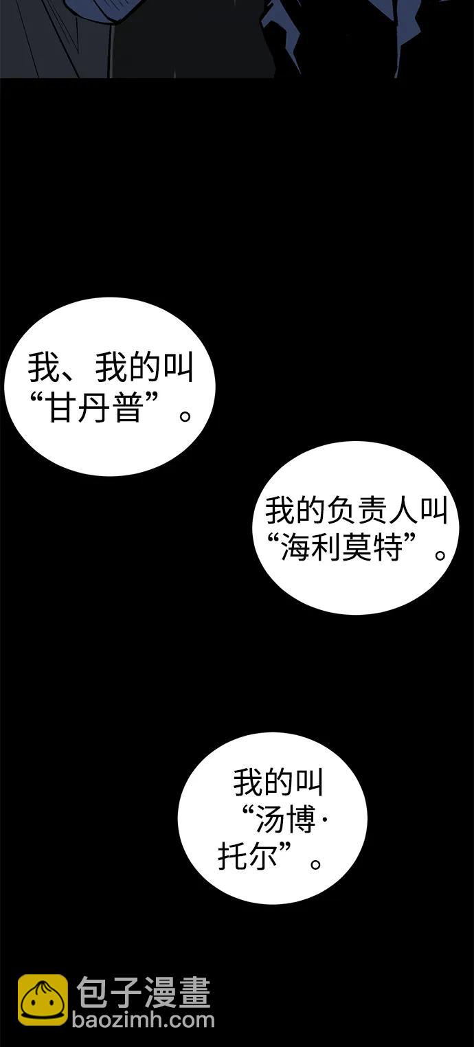 第4话14