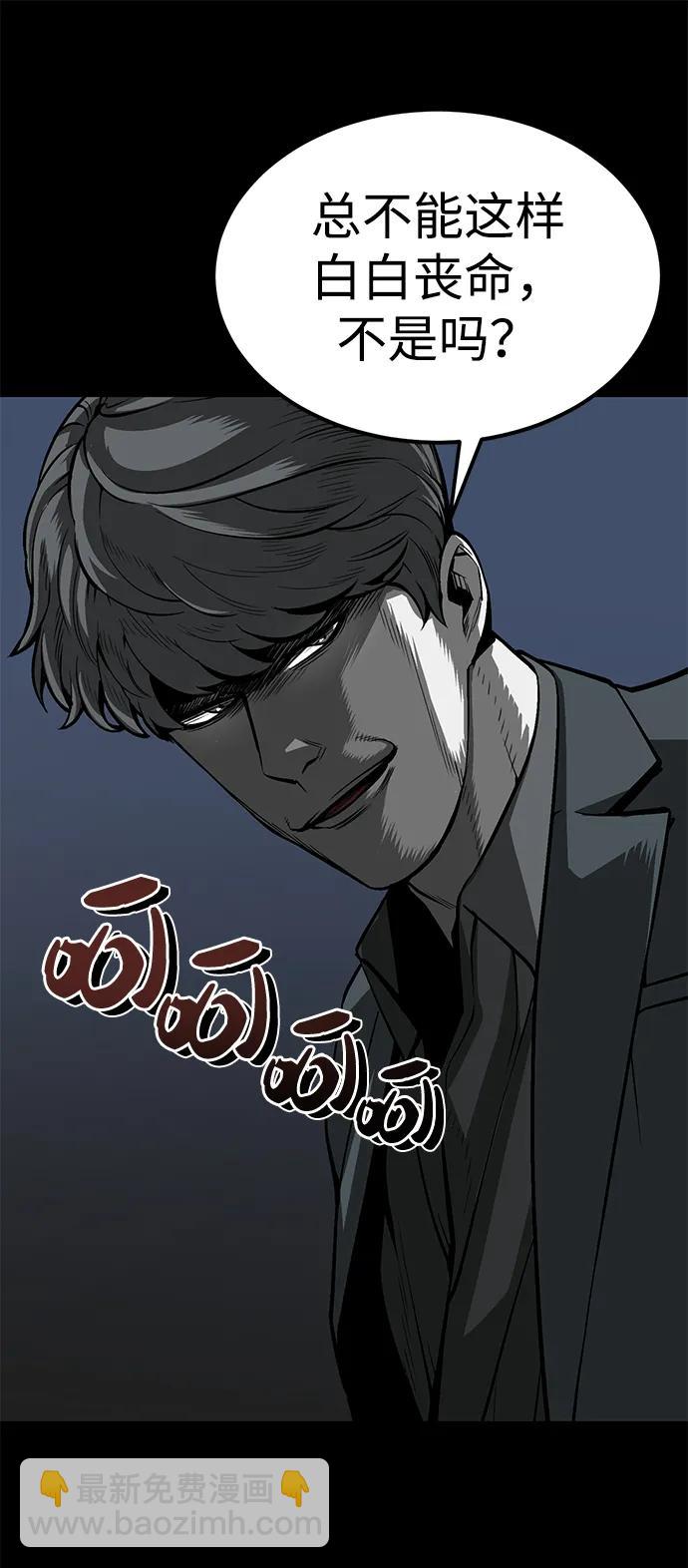 第4话16