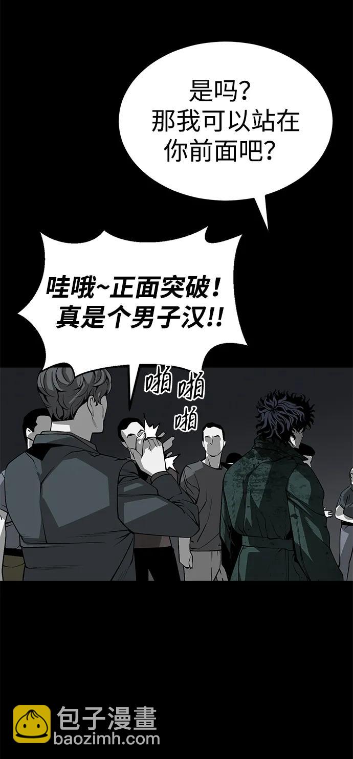 第4话17