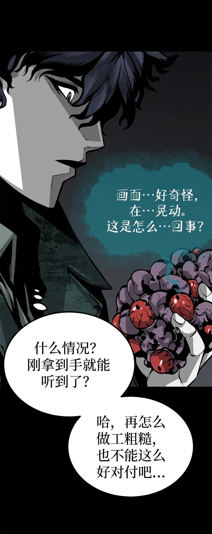 第4话25
