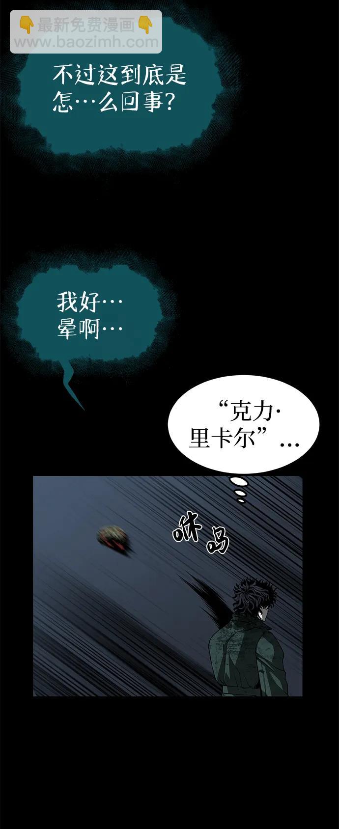第4话27