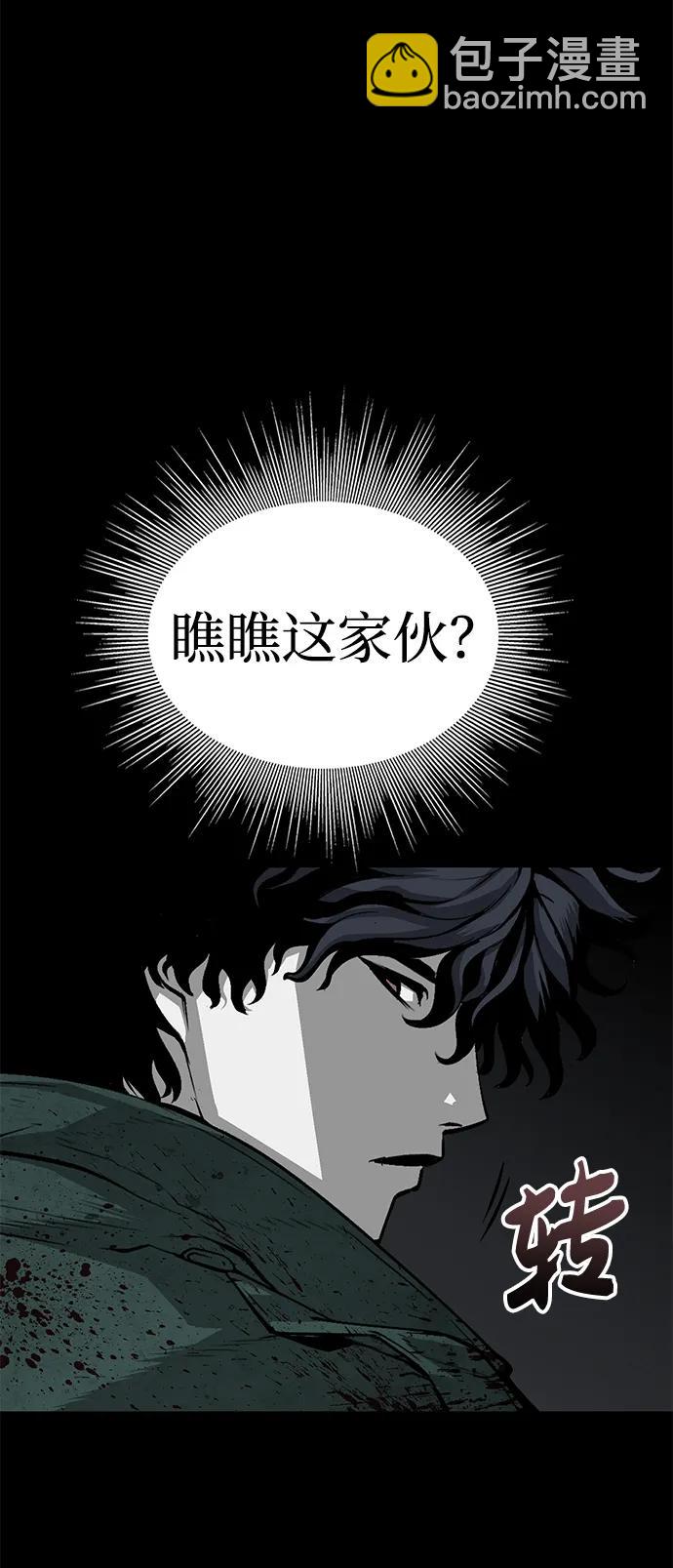 第4话3