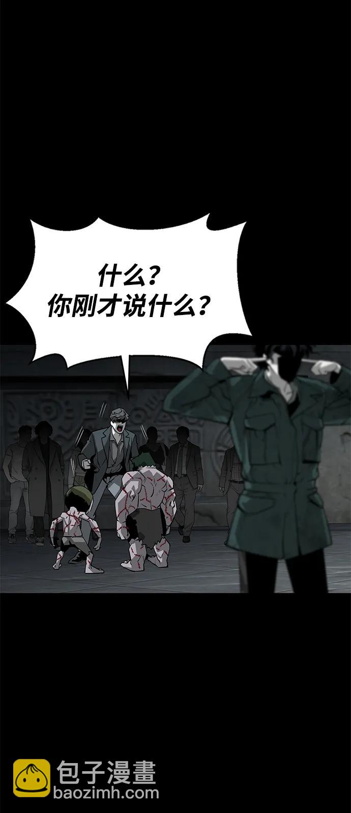 第4话32
