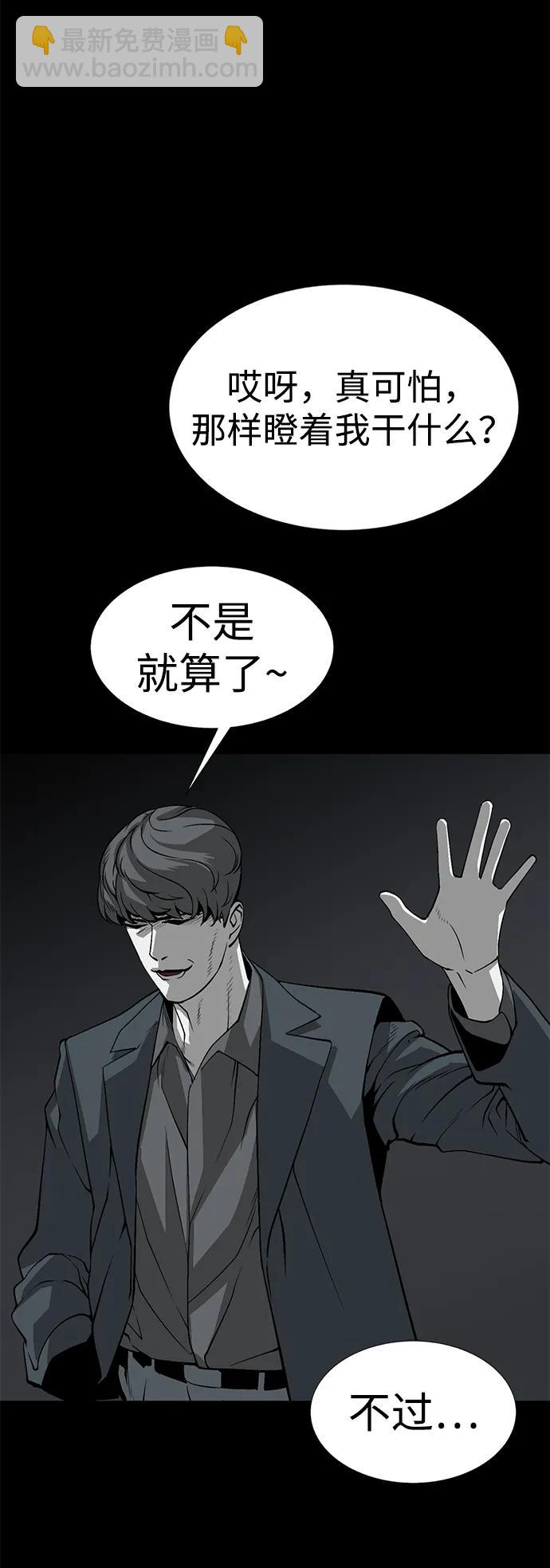 第4话4