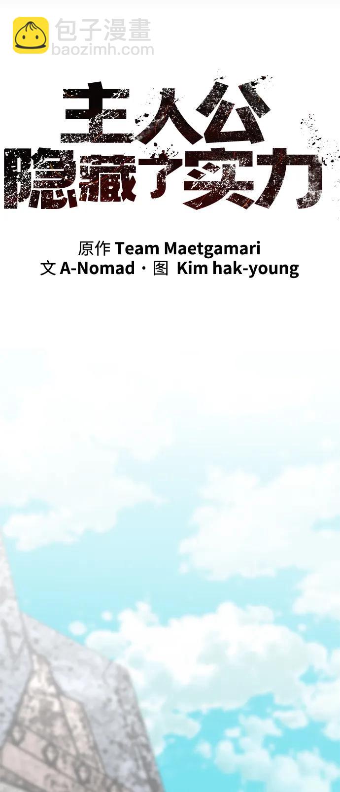 第4话44