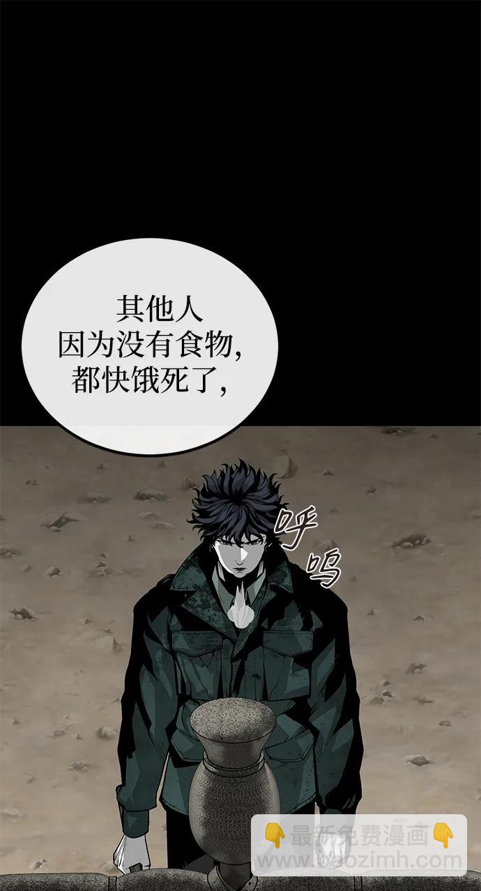 第4话48
