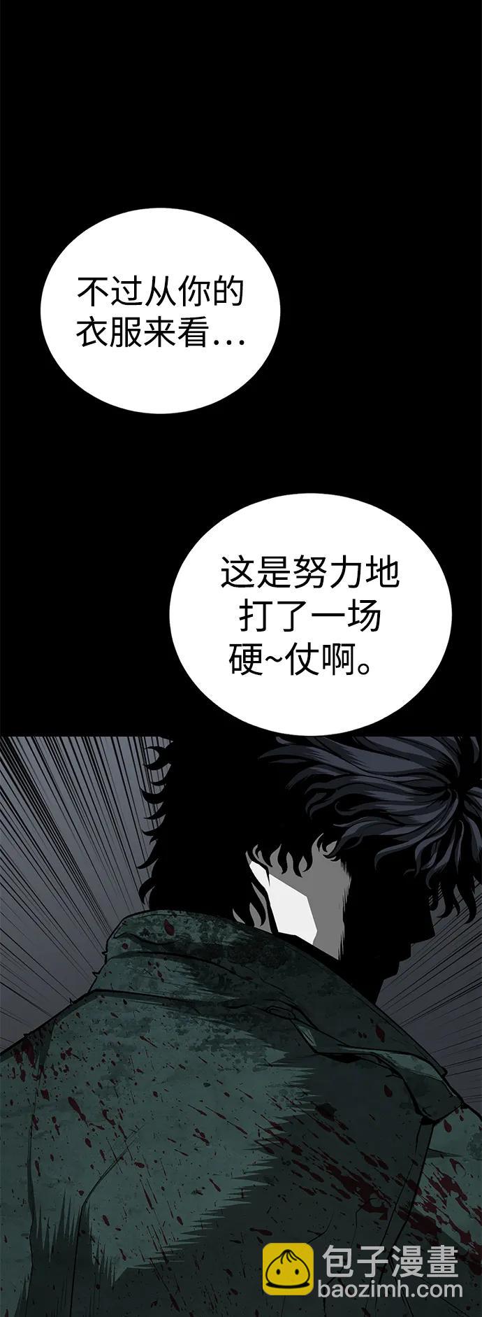 第4话5