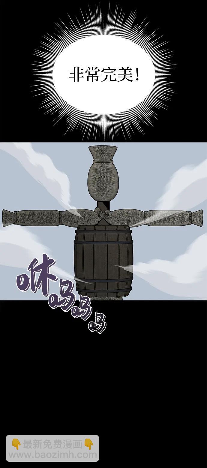 第4话63